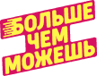 Задача фонда – сделать спорт доступным для всех вне зависимости от физического состояния и диагноза в медицинской карте.