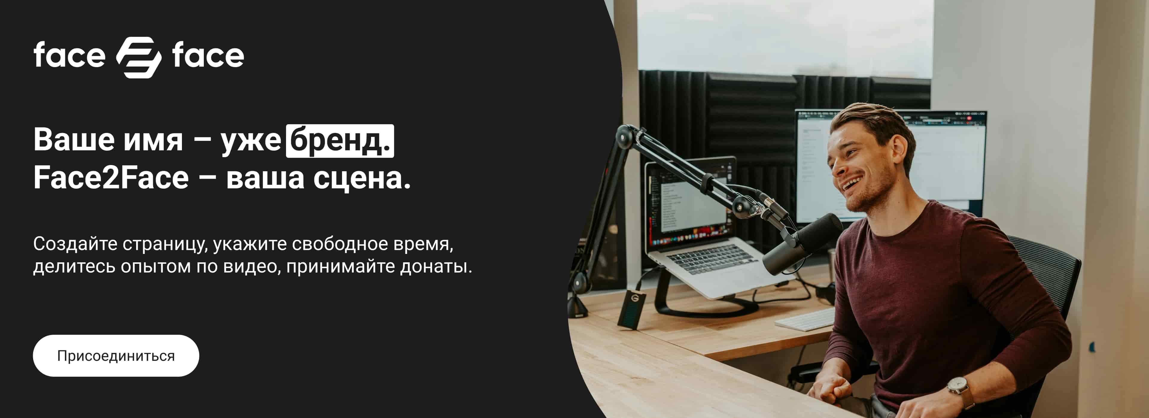 Баннер