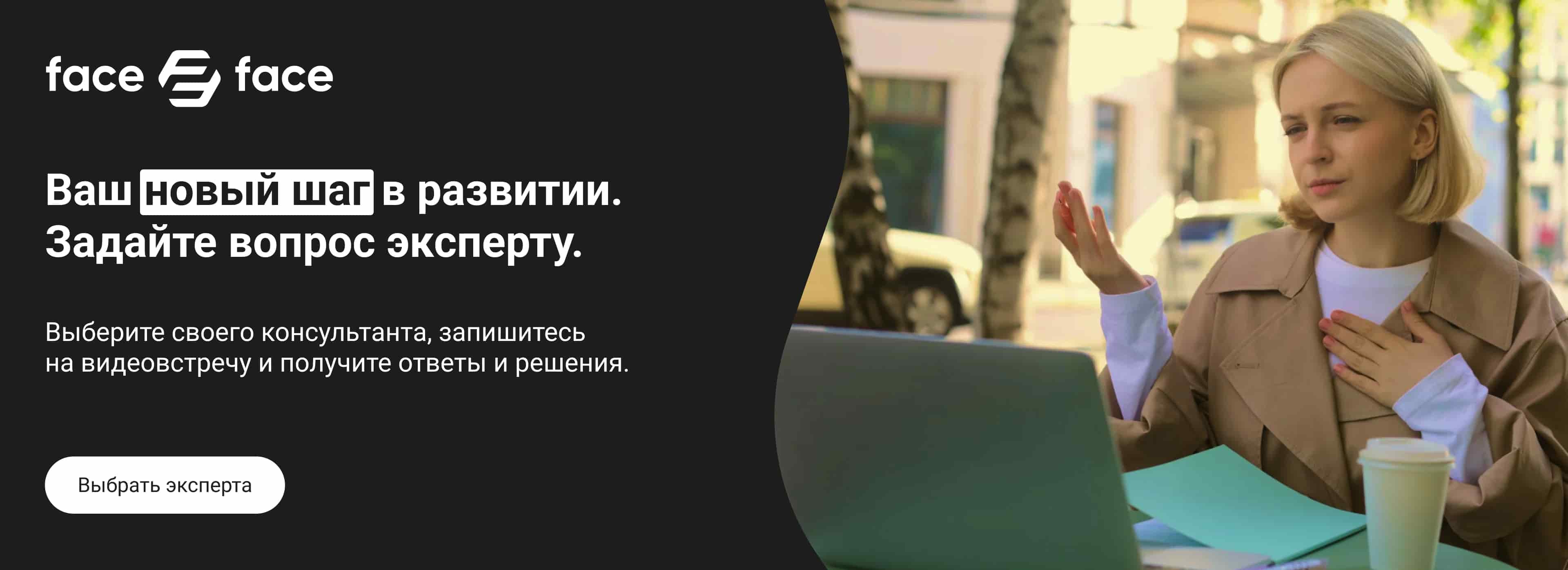 Баннер