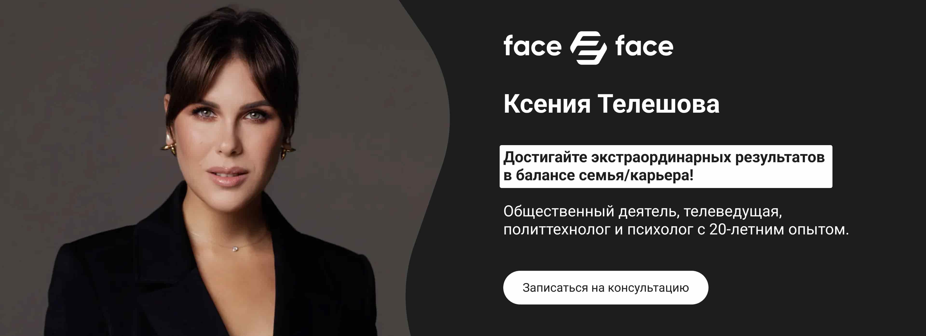 Баннер