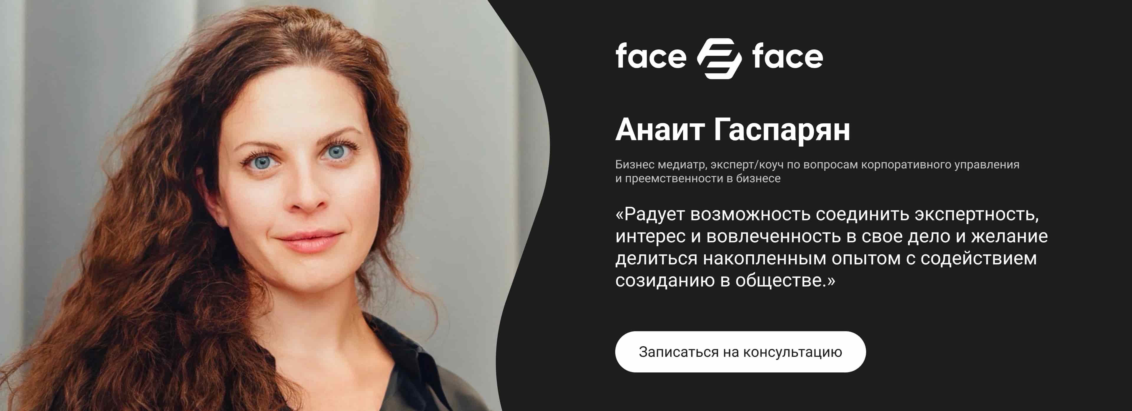 Баннер