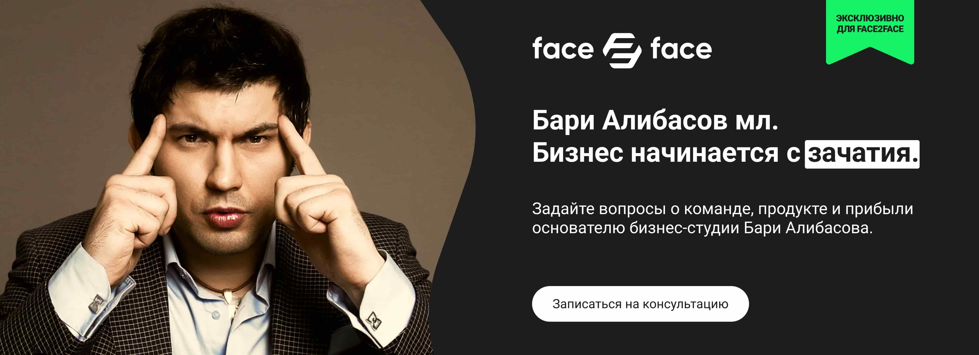Баннер