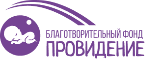Благотворительный Фонд помощи детям и их семьям «Провидение» помогает сохранить зрение детям и поддерживает их родителей