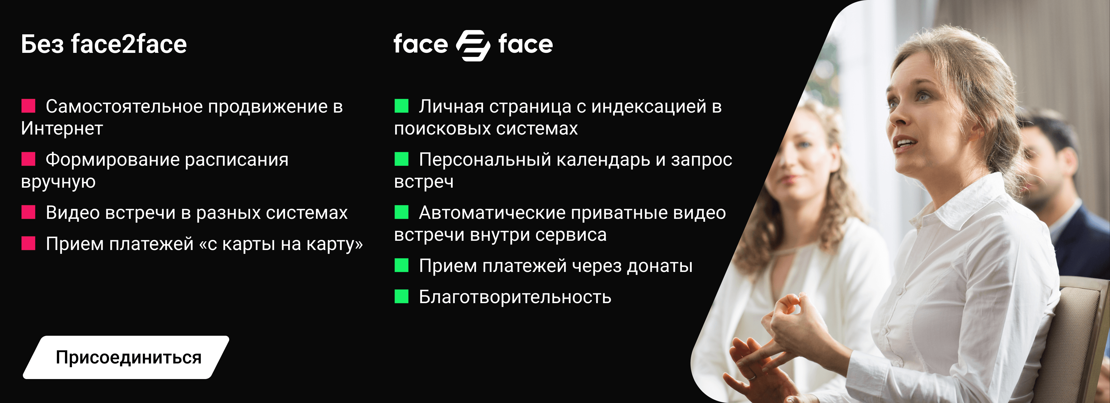 Баннер