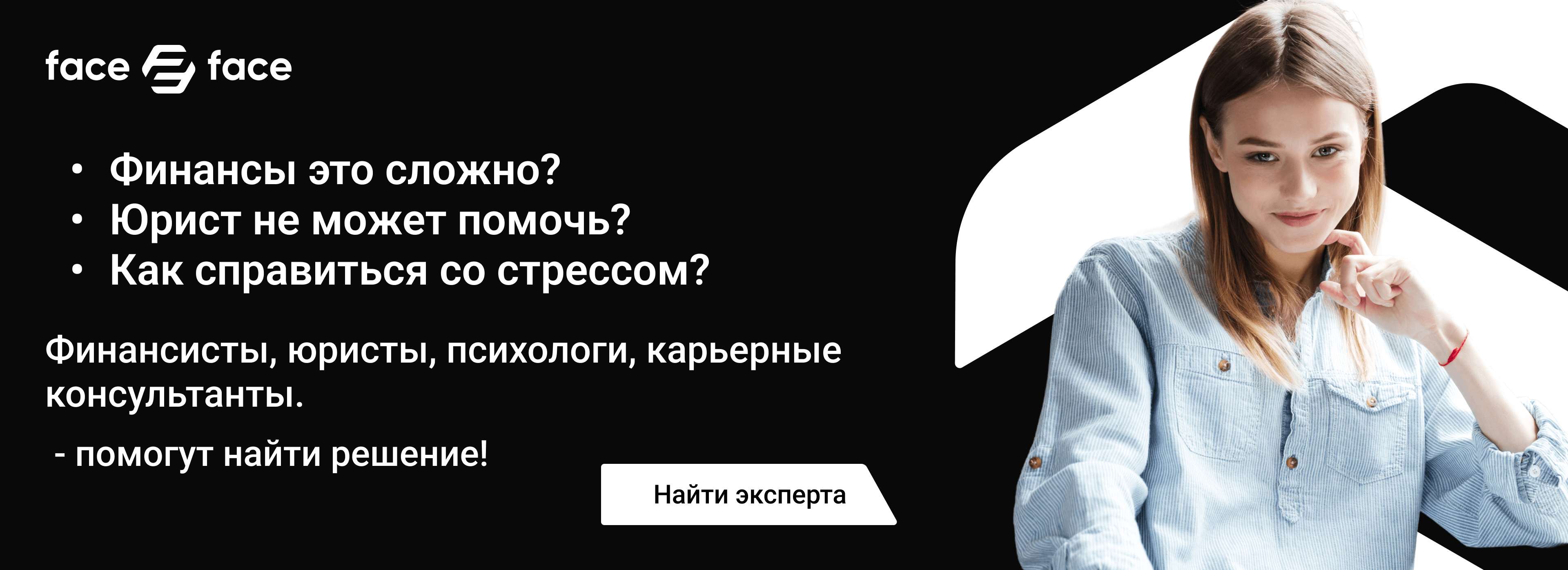 Баннер