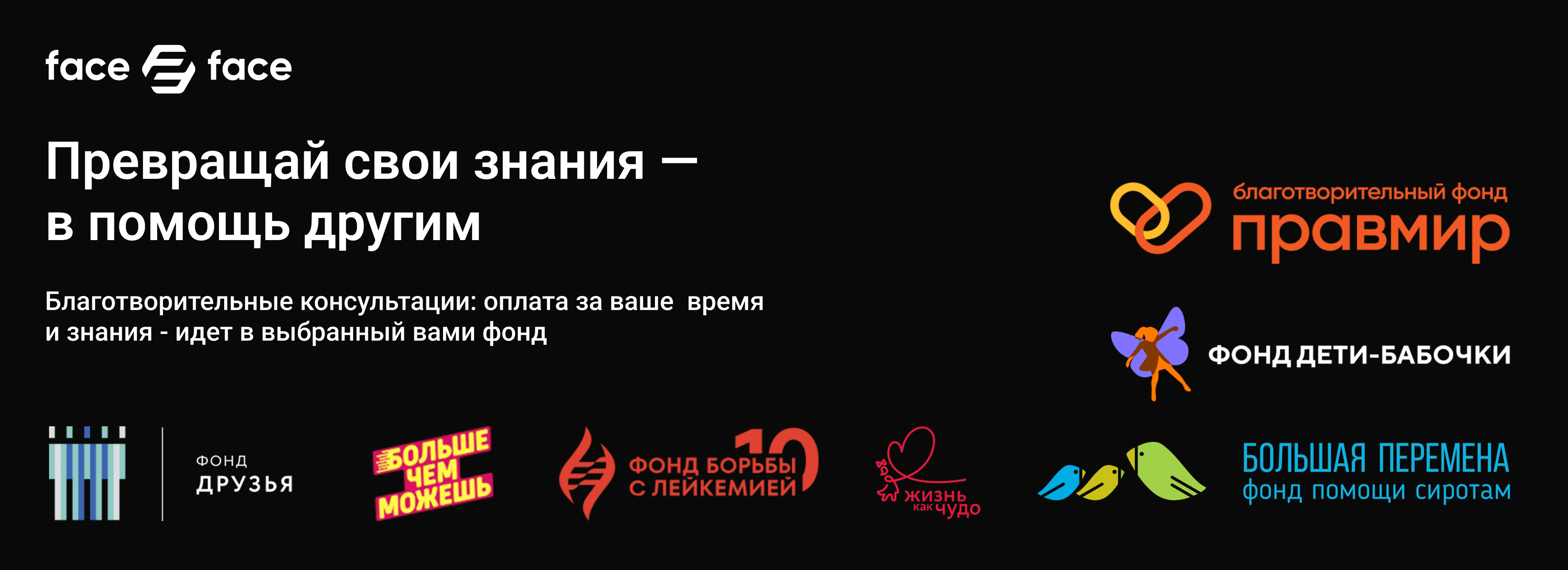 Баннер