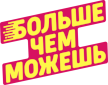 Задача фонда – сделать спорт доступным для всех вне зависимости от физического состояния и диагноза в медицинской карте.