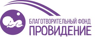 Благотворительный Фонд помощи детям и их семьям «Провидение» помогает сохранить зрение детям и поддерживает их родителей