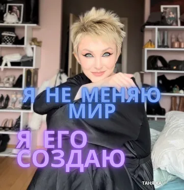 Спикер
